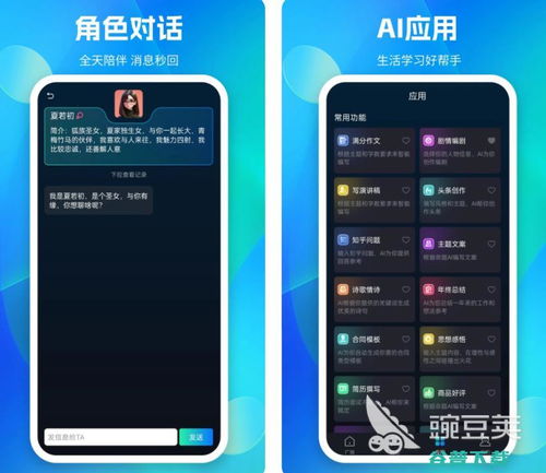 2025年人工智能軟件排行榜前十名推薦 高效技術(shù)與服務(wù)深度解析